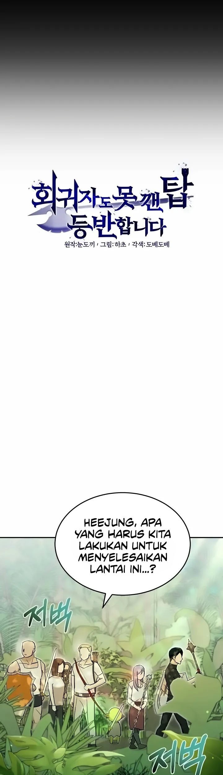 Climbing the Tower that Even the Regressor Couldn’t Chapter 18 Gambar 8