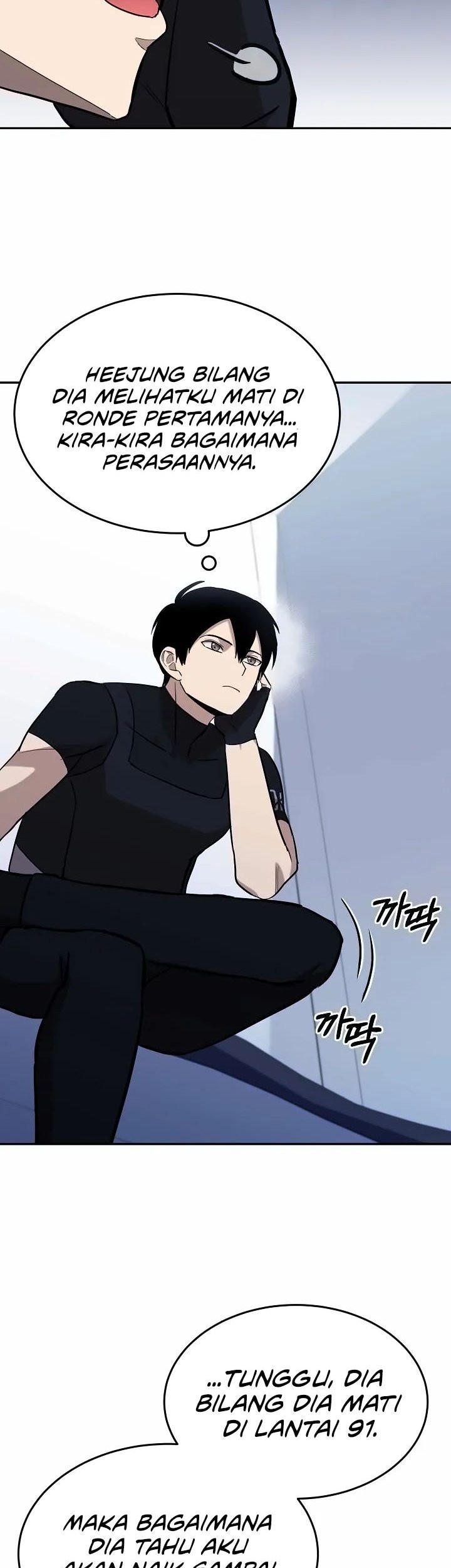 Climbing the Tower that Even the Regressor Couldn’t Chapter 17 Gambar 41