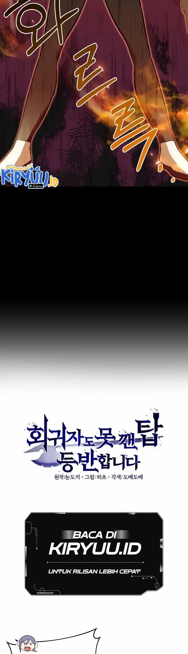 Climbing the Tower that Even the Regressor Couldn’t Chapter 17 Gambar 11