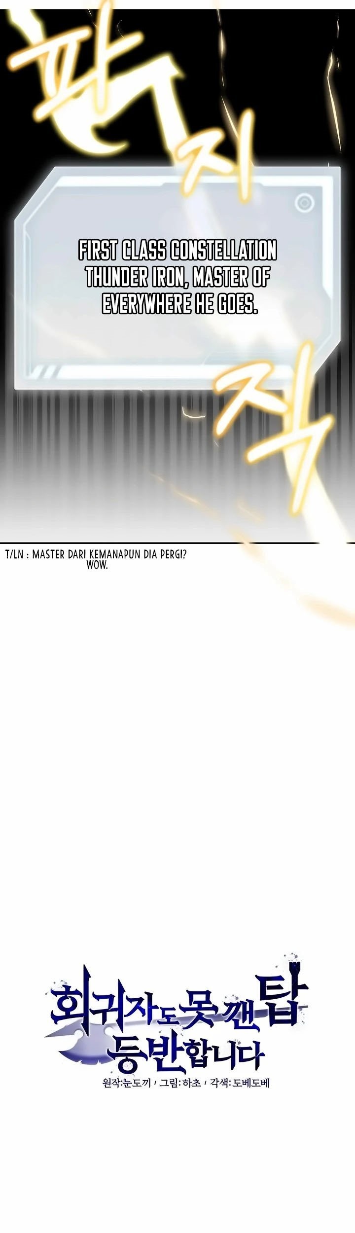 Climbing the Tower that Even the Regressor Couldn’t Chapter 13 Gambar 8