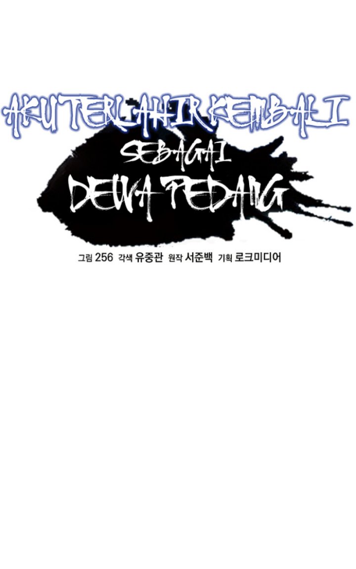 I Am Reborn As The Sword God Chapter 27 Gambar 45