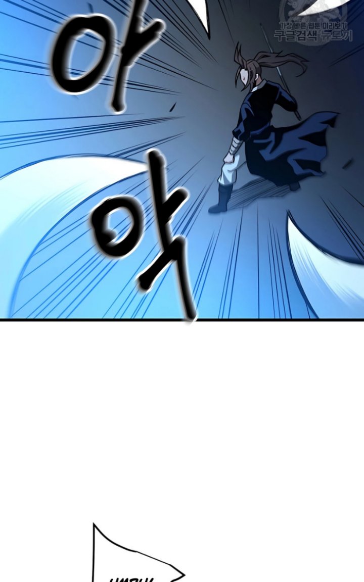 I Am Reborn As The Sword God Chapter 27 Gambar 55