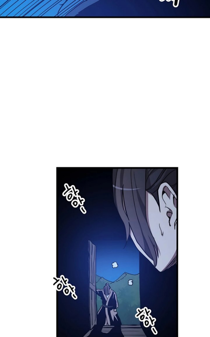 I Am Reborn As The Sword God Chapter 27 Gambar 88