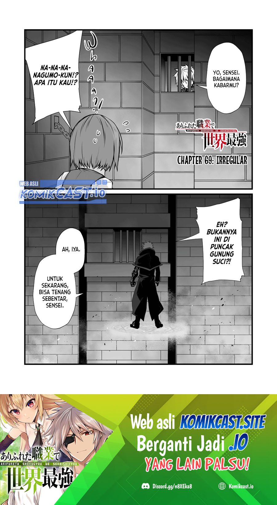 Baca Arifureta Shokugyou de Sekai Saikyou Chapter 69 Gambar 2