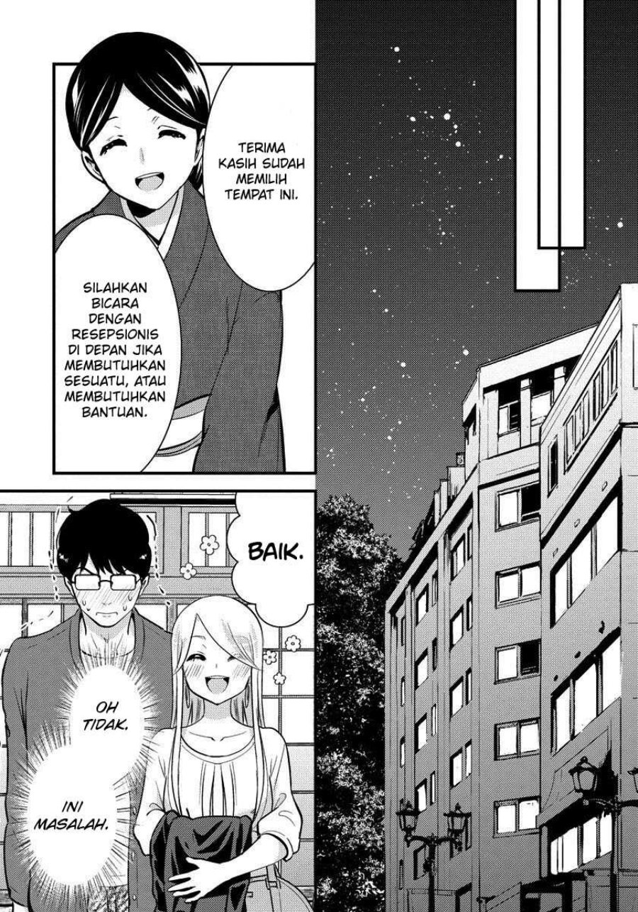 Saenai Riman to Yankee Joshi Kousei Chapter 31 Gambar 18