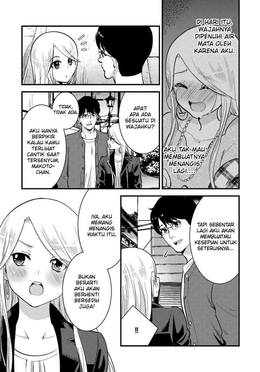 Saenai Riman to Yankee Joshi Kousei Chapter 31 Gambar 6