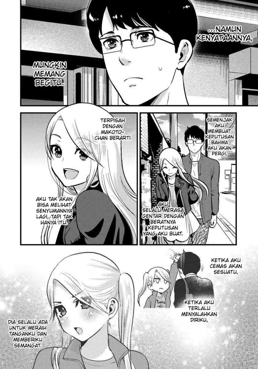 Saenai Riman to Yankee Joshi Kousei Chapter 31 Gambar 9