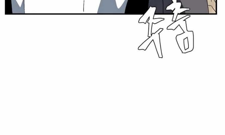 One Step to The Demon King Chapter 60 Gambar 6