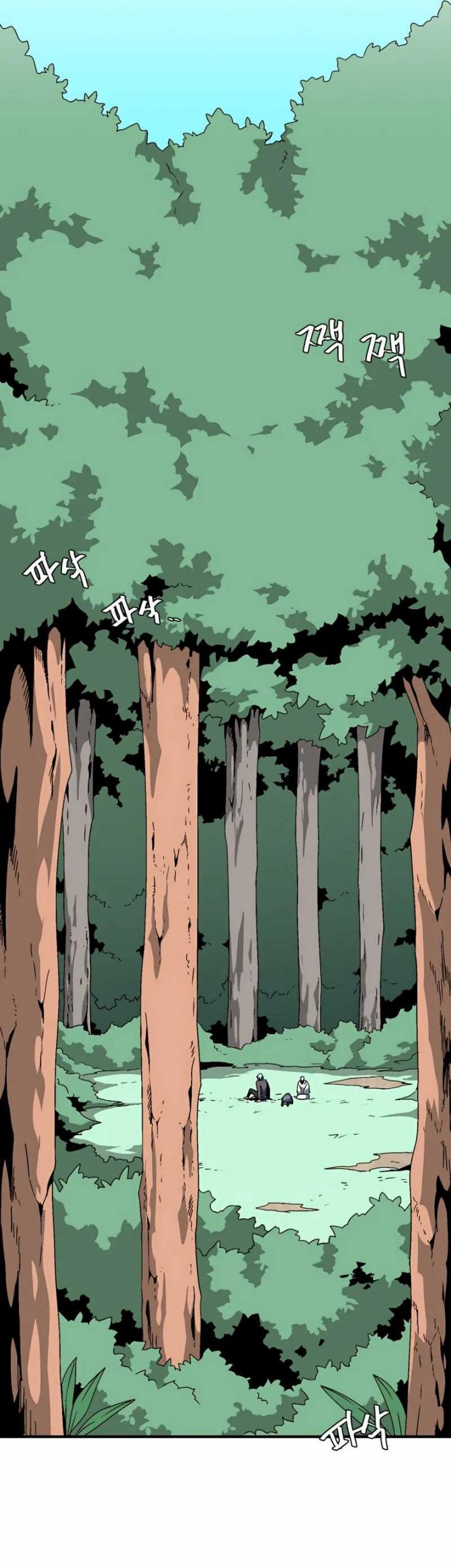 One Step to The Demon King Chapter 59 Gambar 15