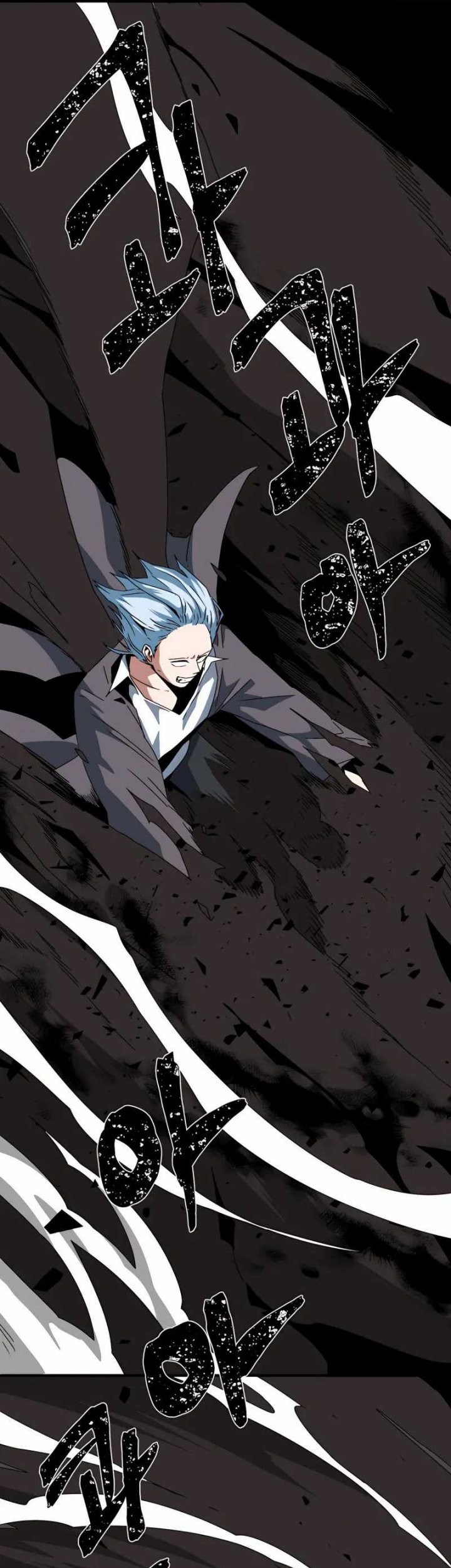 One Step to The Demon King Chapter 59 Gambar 33