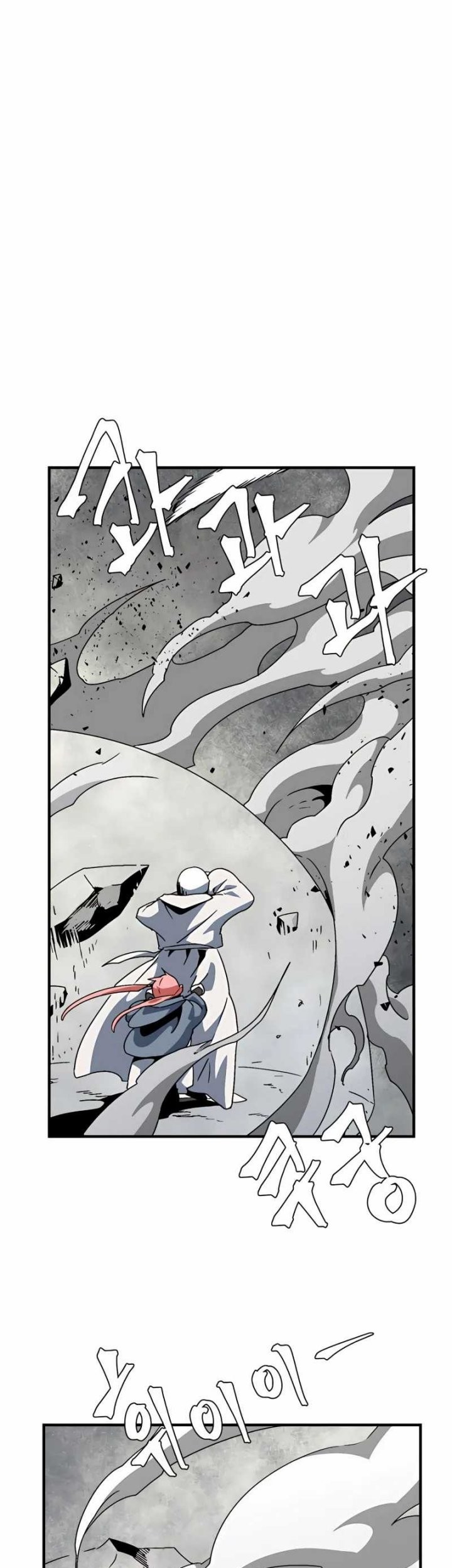 Baca One Step to The Demon King Chapter 58 Gambar 2