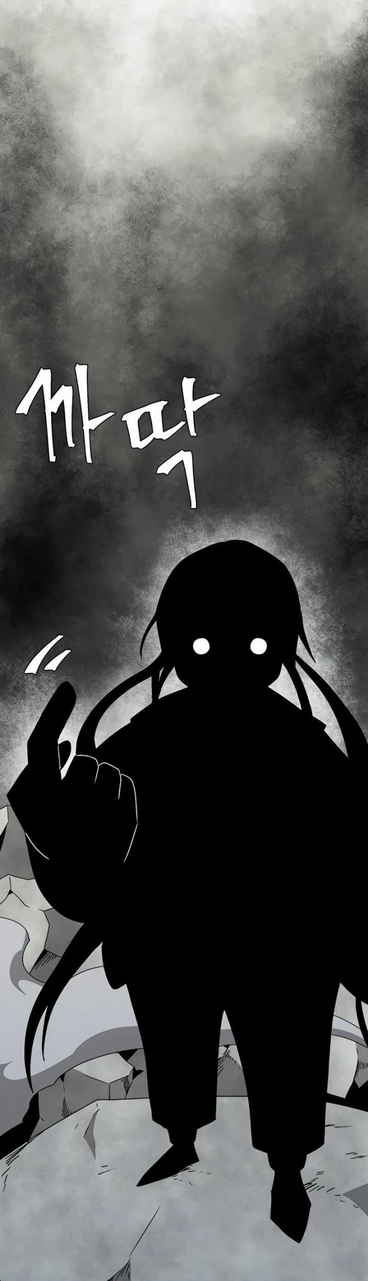 One Step to The Demon King Chapter 58 Gambar 11