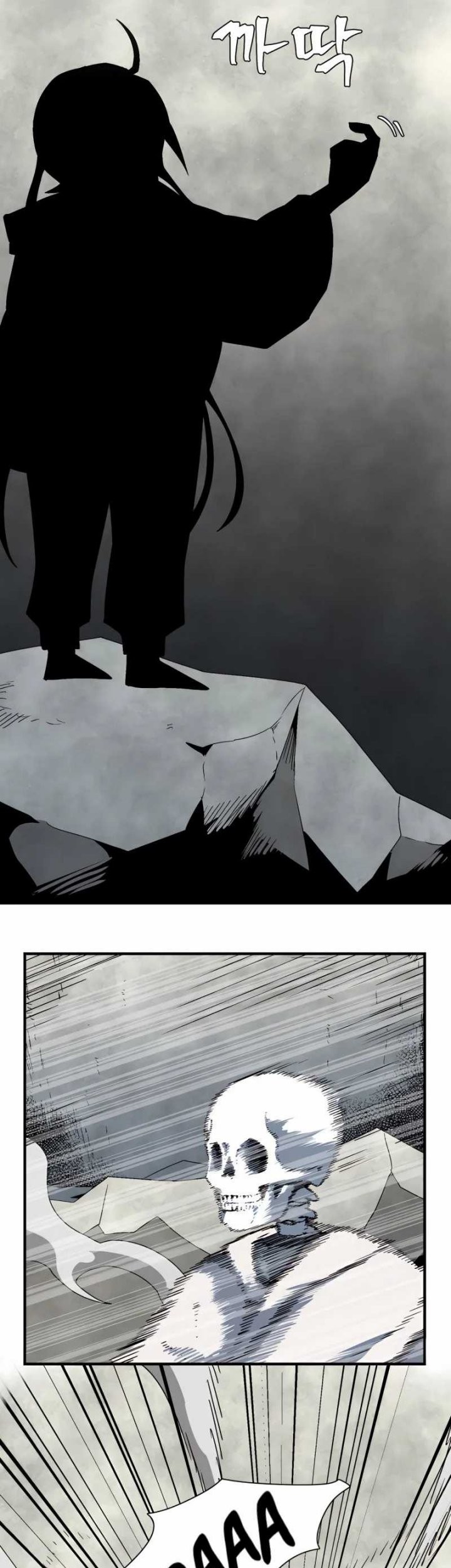 One Step to The Demon King Chapter 58 Gambar 16