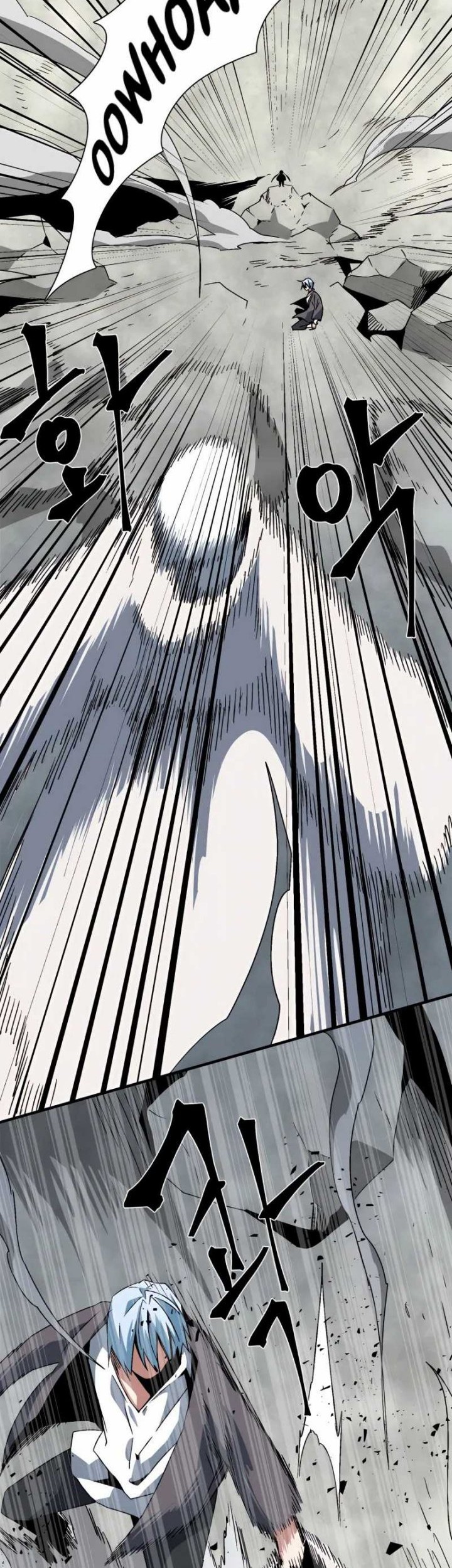 One Step to The Demon King Chapter 58 Gambar 17