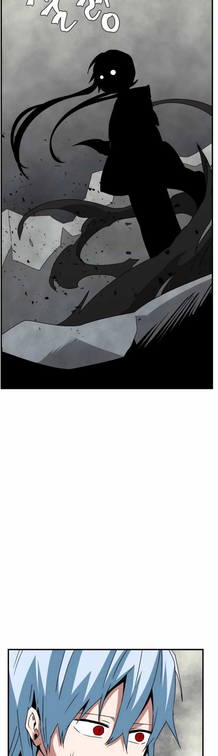 One Step to The Demon King Chapter 58 Gambar 21