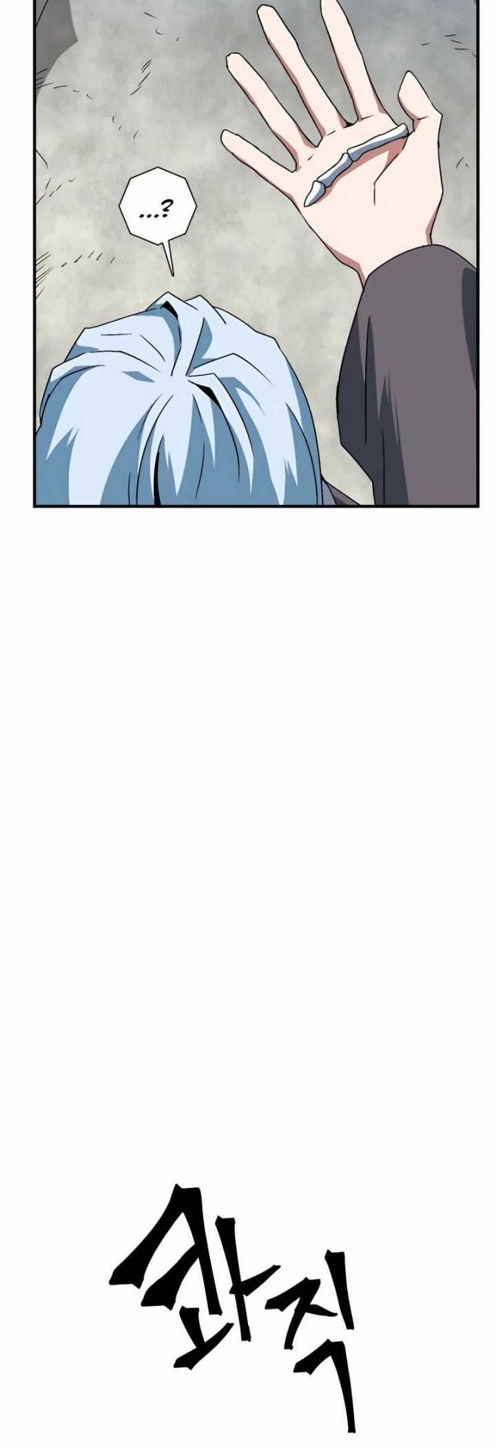 One Step to The Demon King Chapter 58 Gambar 27
