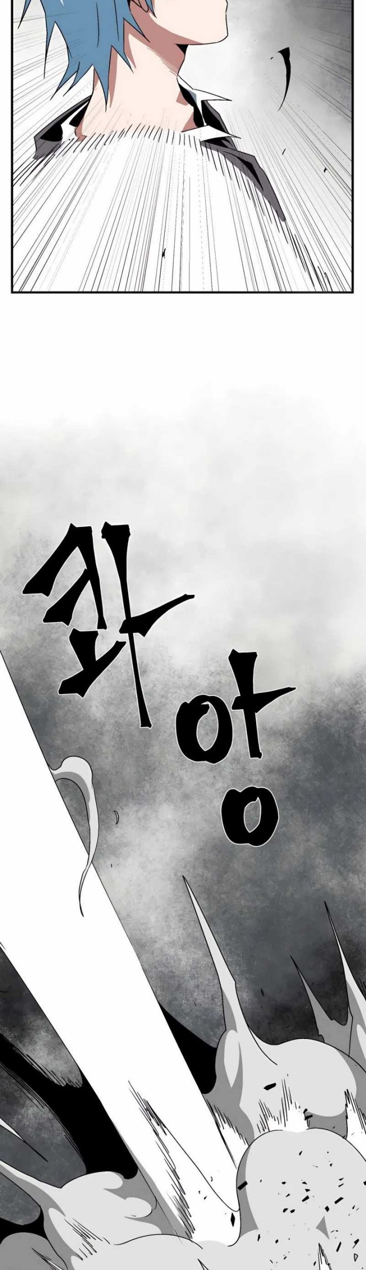 One Step to The Demon King Chapter 57 Gambar 42
