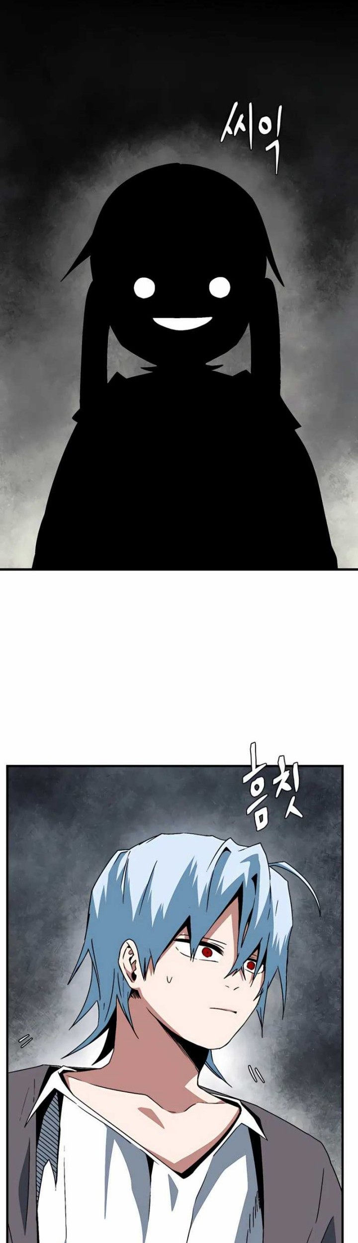 One Step to The Demon King Chapter 57 Gambar 3