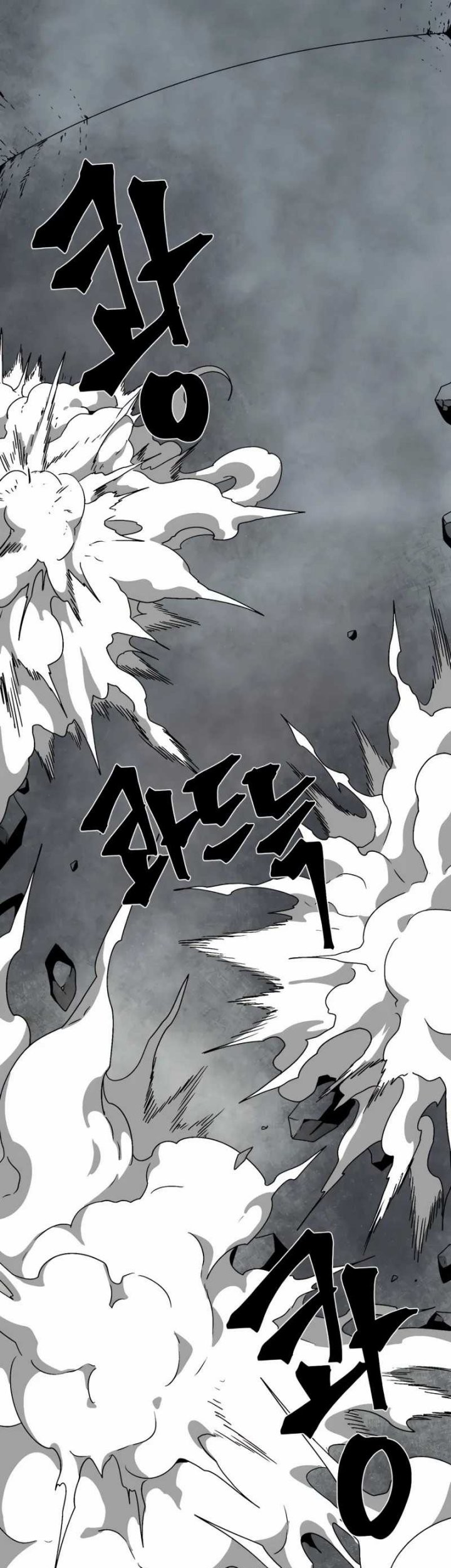 One Step to The Demon King Chapter 57 Gambar 15