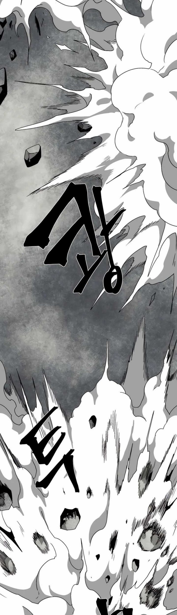 One Step to The Demon King Chapter 57 Gambar 16