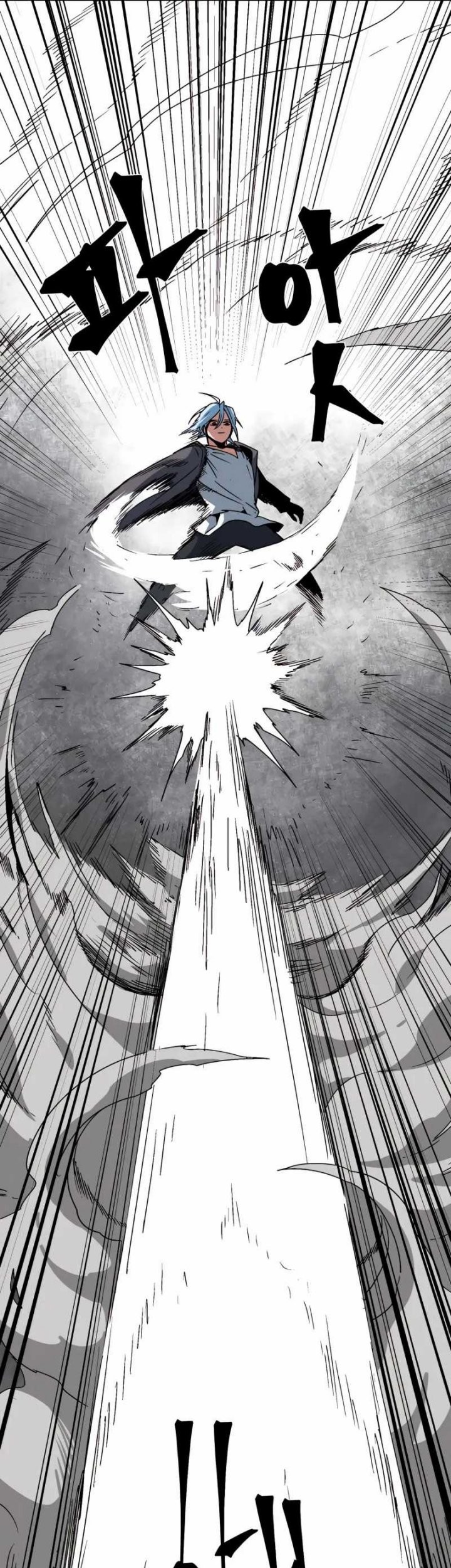 One Step to The Demon King Chapter 57 Gambar 23