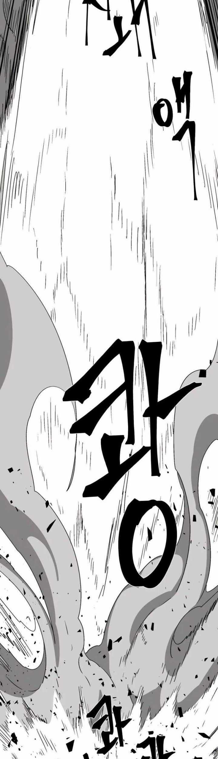 One Step to The Demon King Chapter 57 Gambar 24