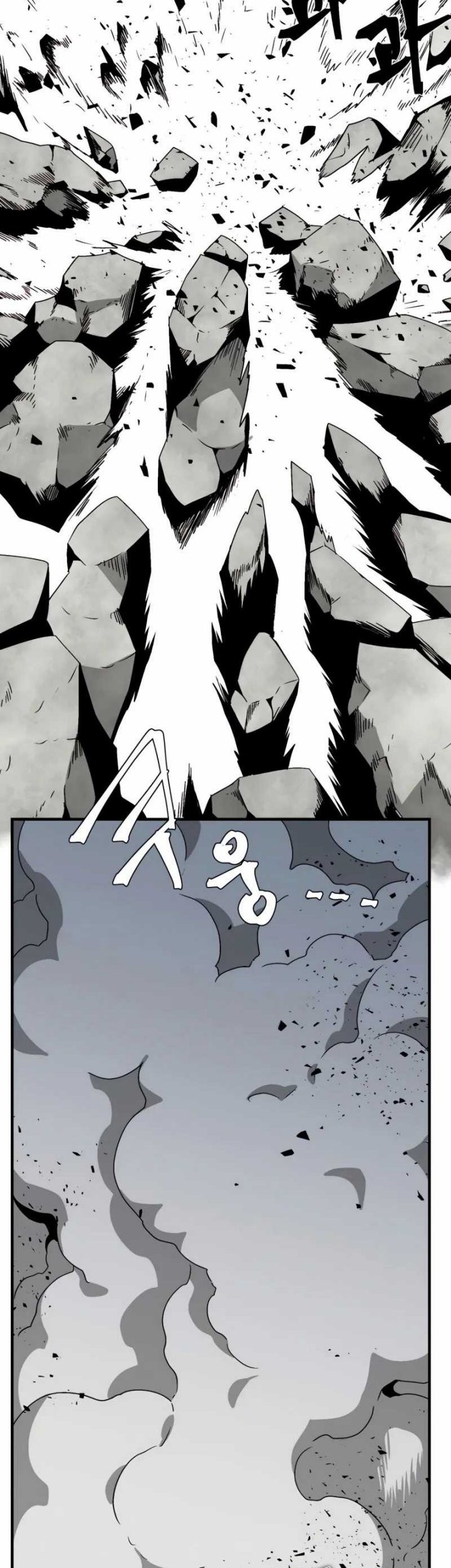 One Step to The Demon King Chapter 57 Gambar 25