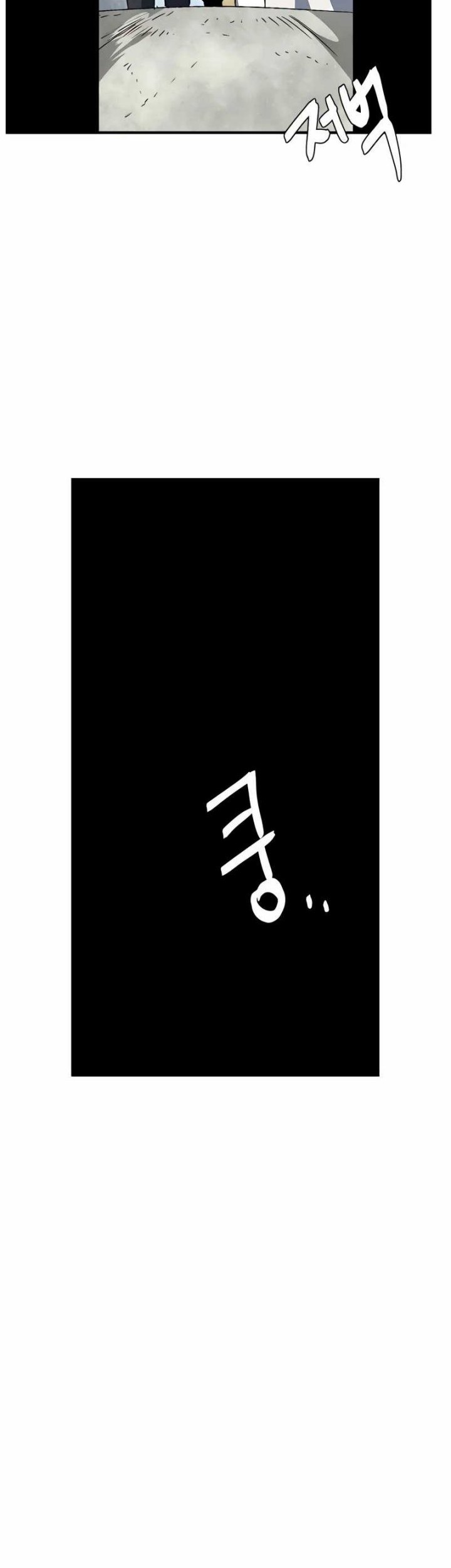 One Step to The Demon King Chapter 56 Gambar 21