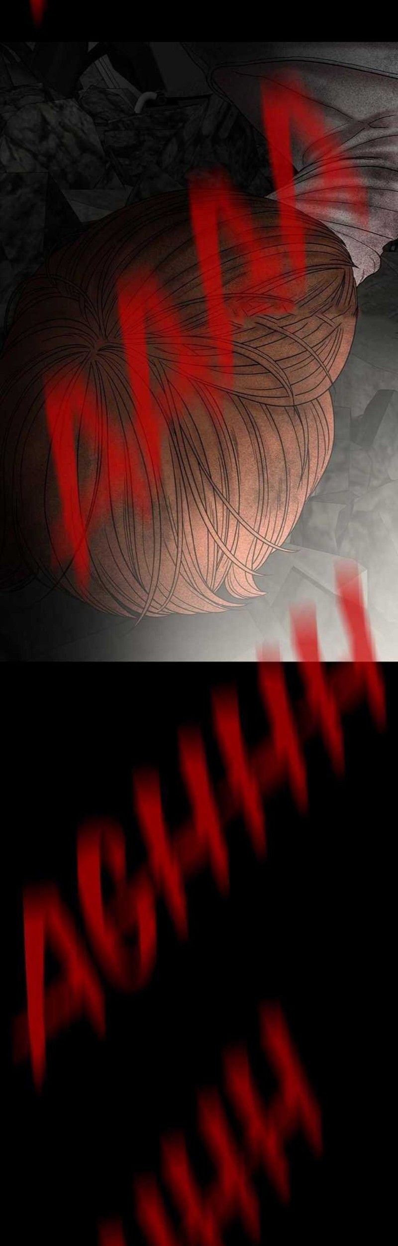 Chasing Tails Chapter 10 Gambar 3