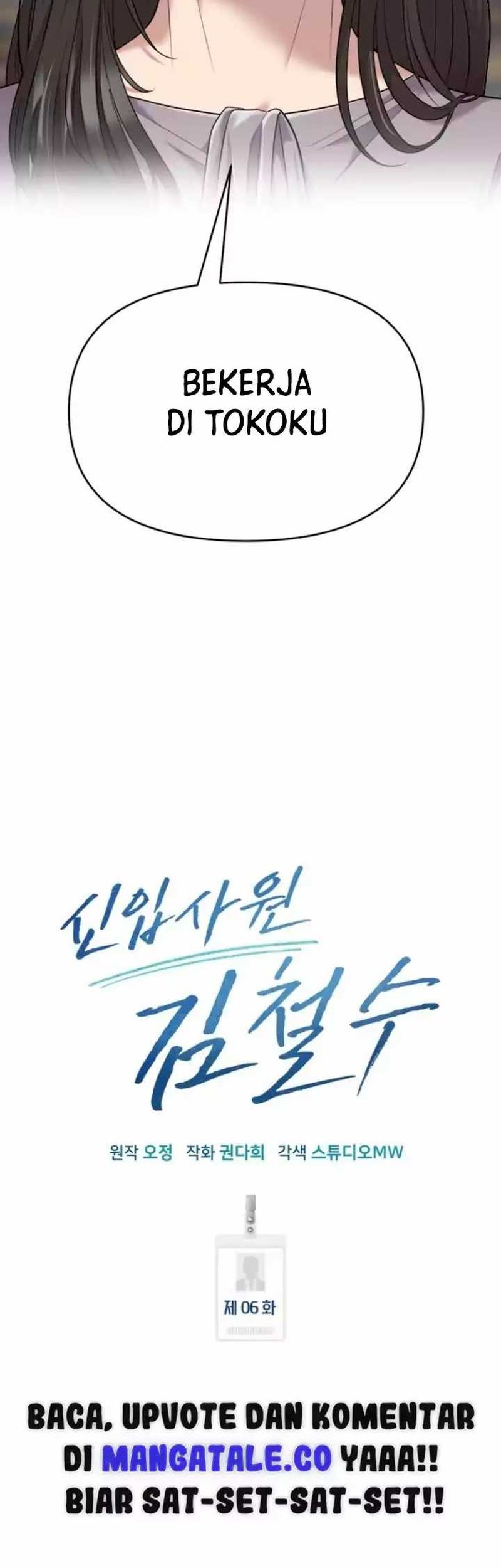 The New Employee Kim Chul-Soo Chapter 06 Gambar 41