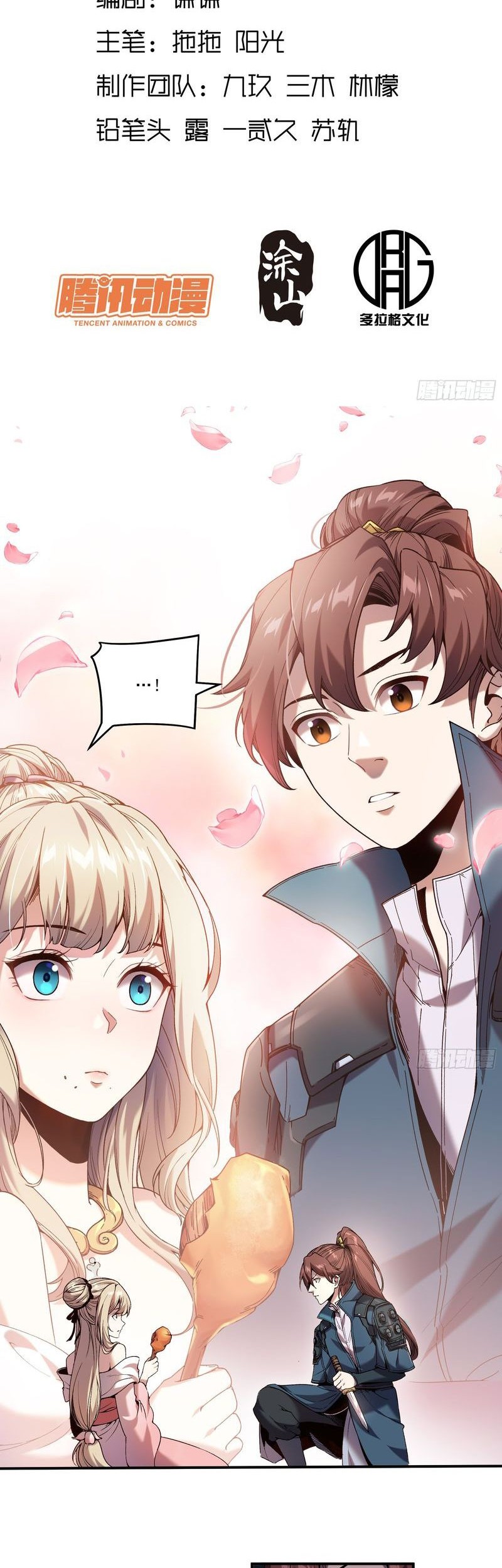 Celebrating The Remaining Life Chapter 26 Gambar 3
