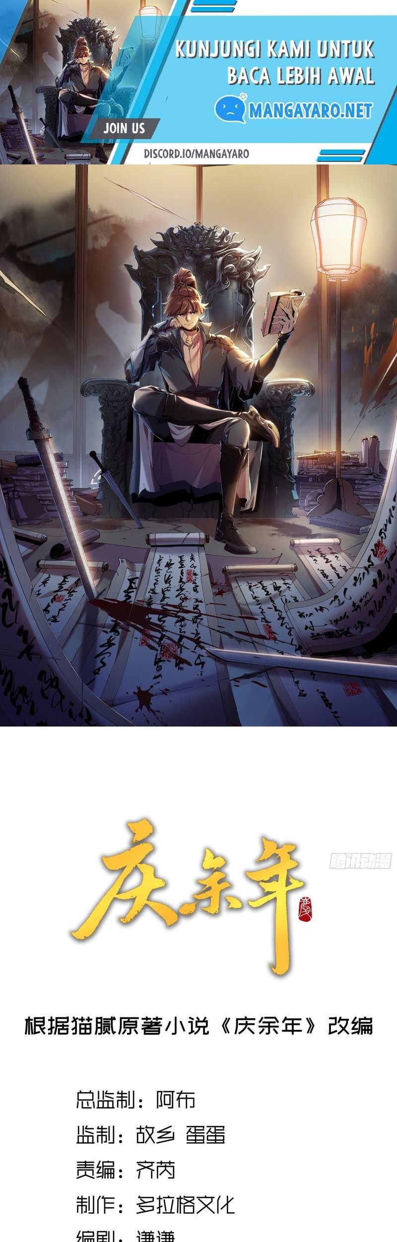 Baca  Celebrating The Remaining Life Chapter 25 Gambar 2