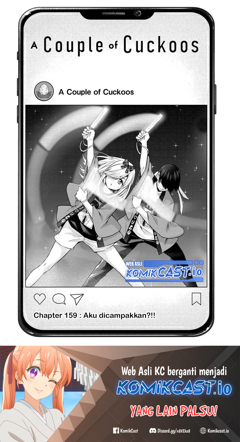 Baca  The Cuckoo’s Fiancee Chapter 159 Gambar 2