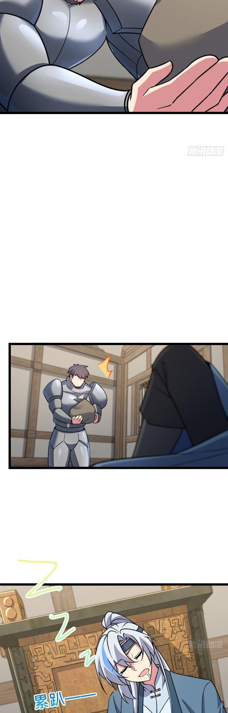 My Master Only Breaks Through Every Time the Limit Is Reached Chapter 36 Gambar 35