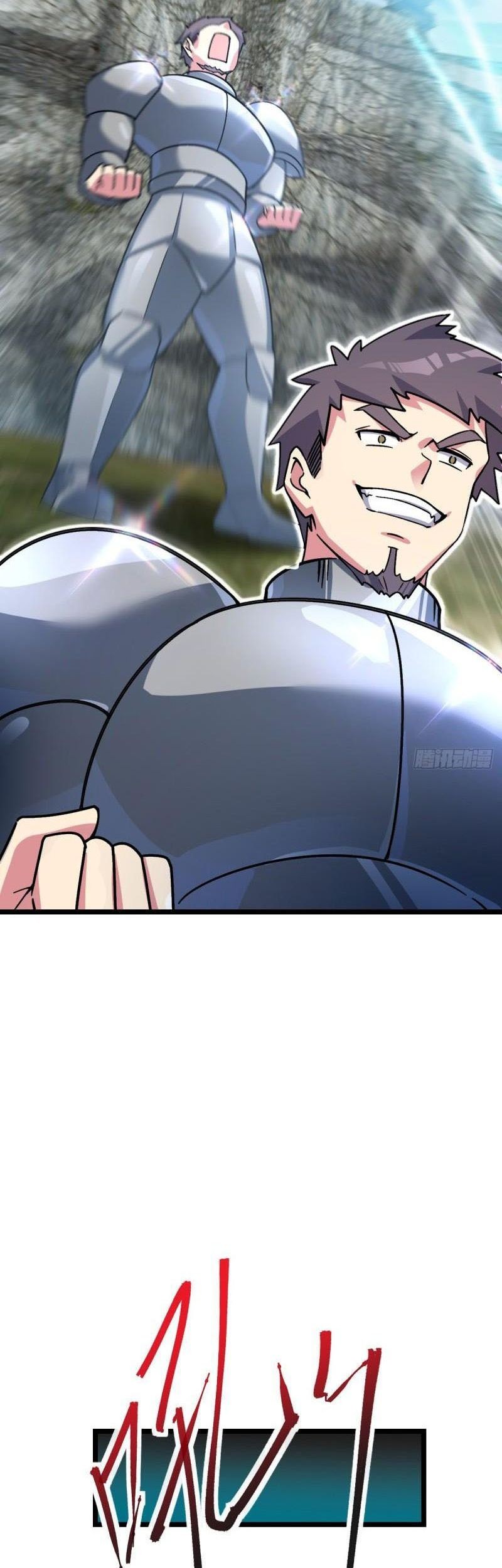 My Master Only Breaks Through Every Time the Limit Is Reached Chapter 36 Gambar 38