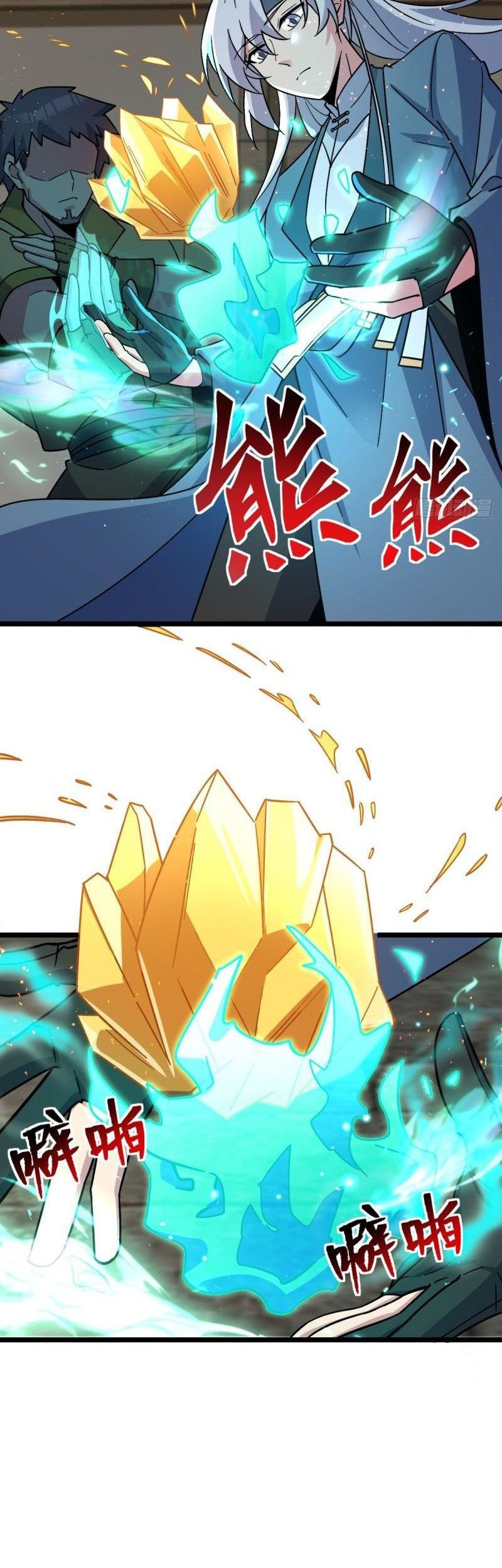 My Master Only Breaks Through Every Time the Limit Is Reached Chapter 36 Gambar 19