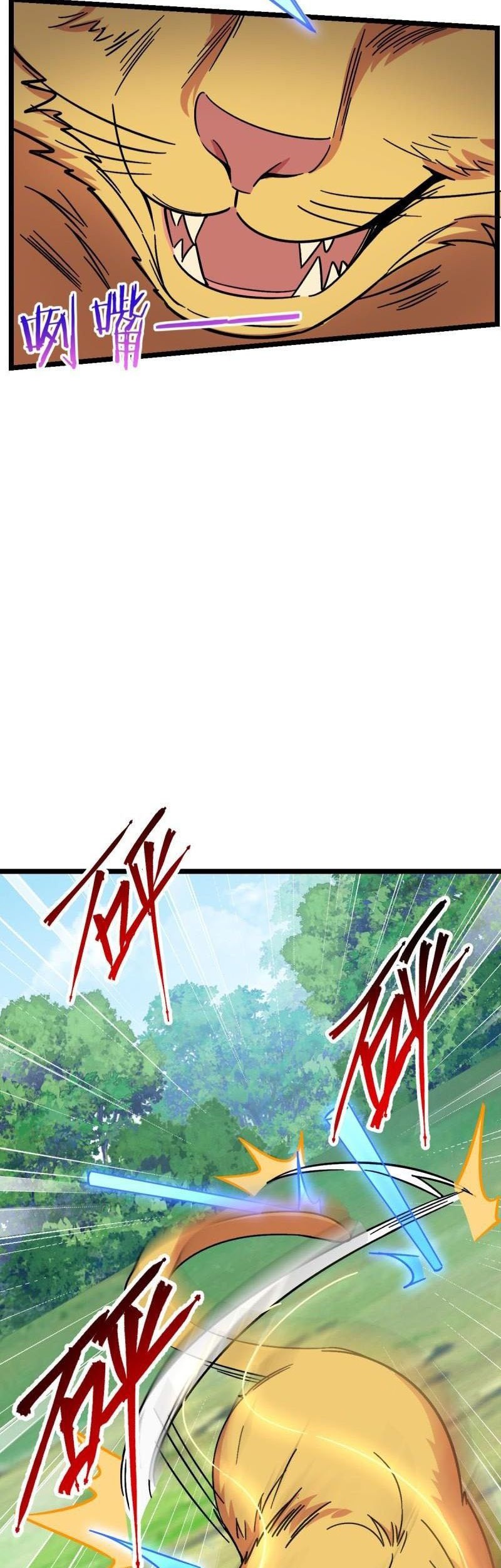 My Master Only Breaks Through Every Time the Limit Is Reached Chapter 33 Gambar 19
