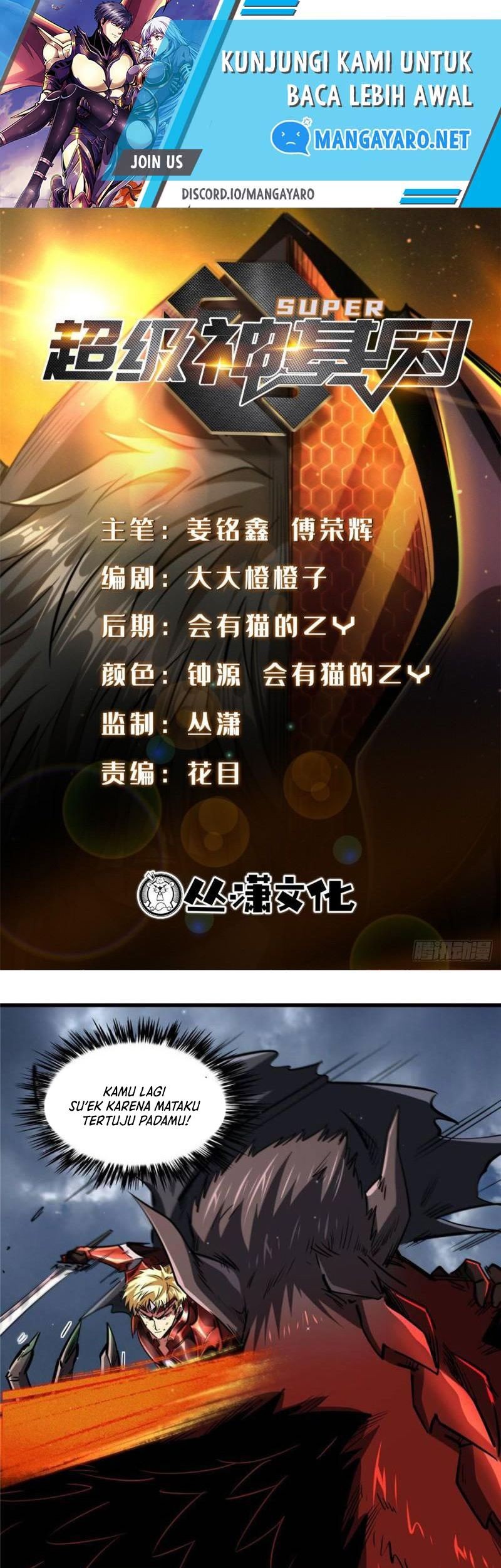Baca Super God Gene Chapter 74 Gambar 2