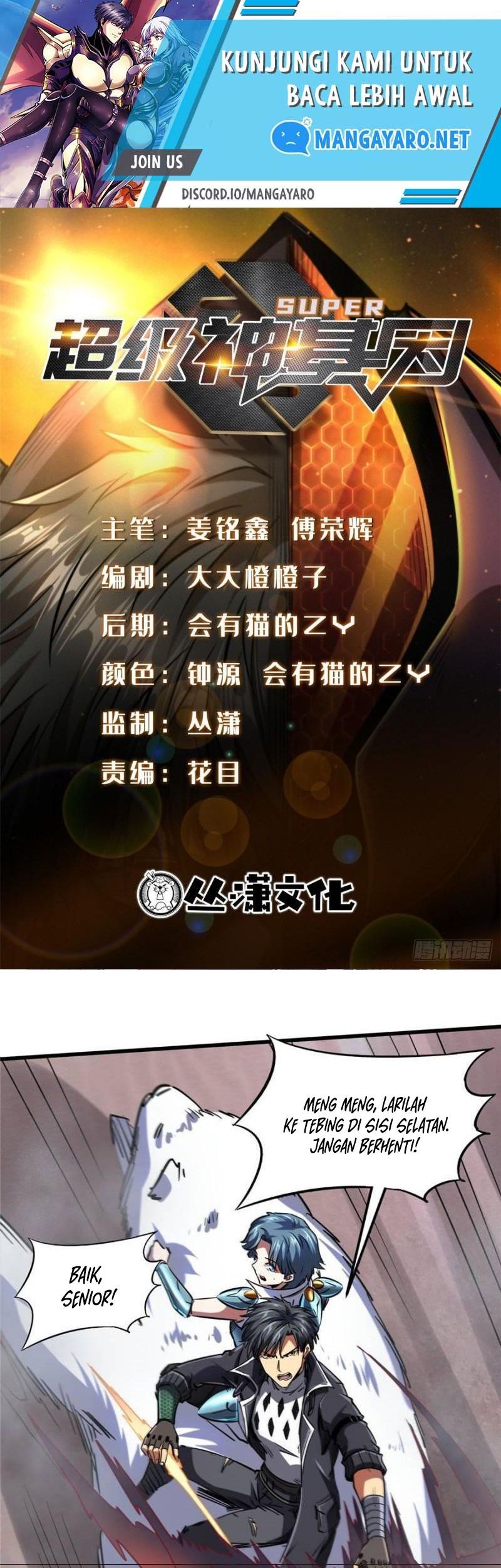 Baca Super God Gene Chapter 73 Gambar 2