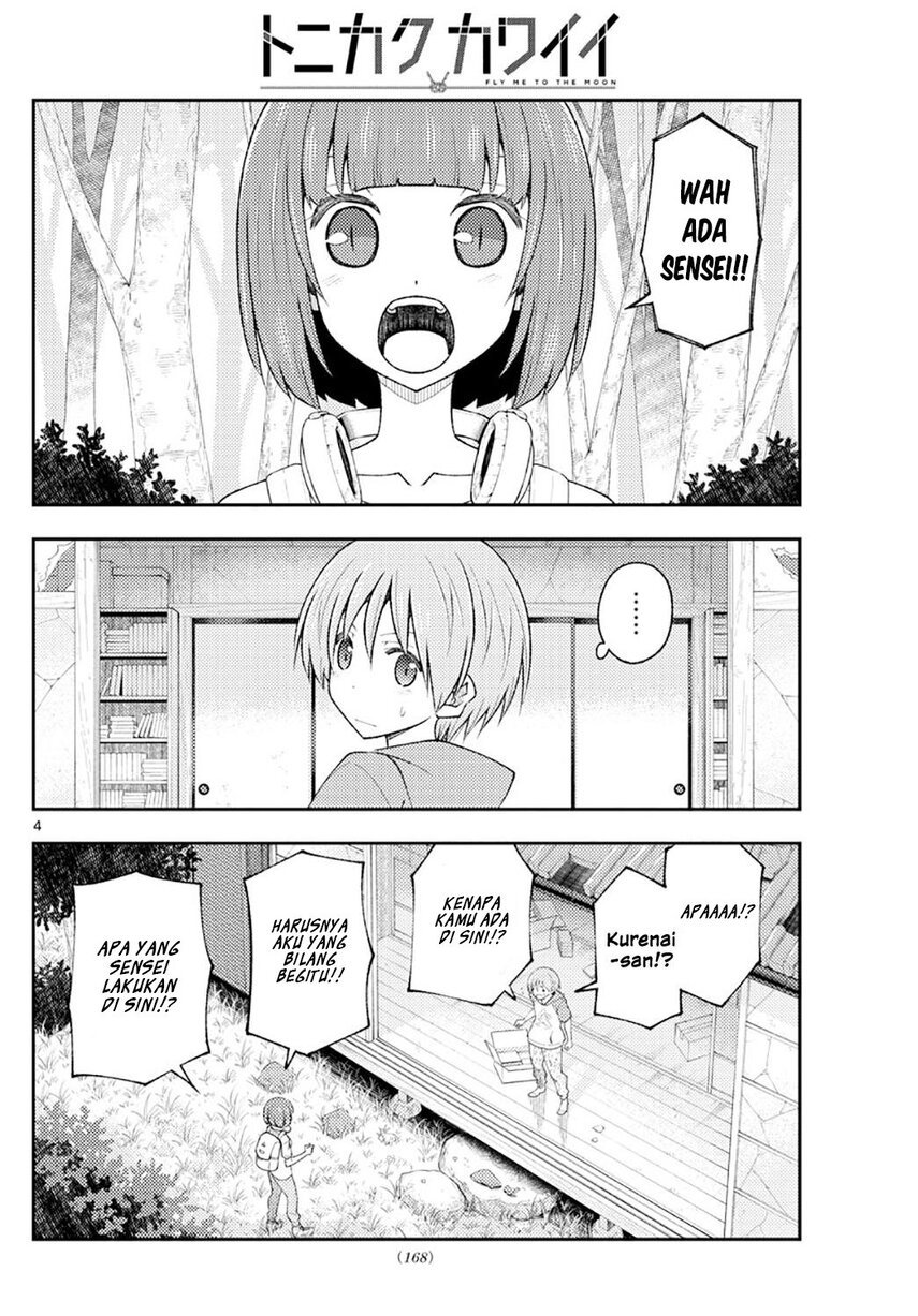 Tonikaku Kawaii Chapter 178 Gambar 6