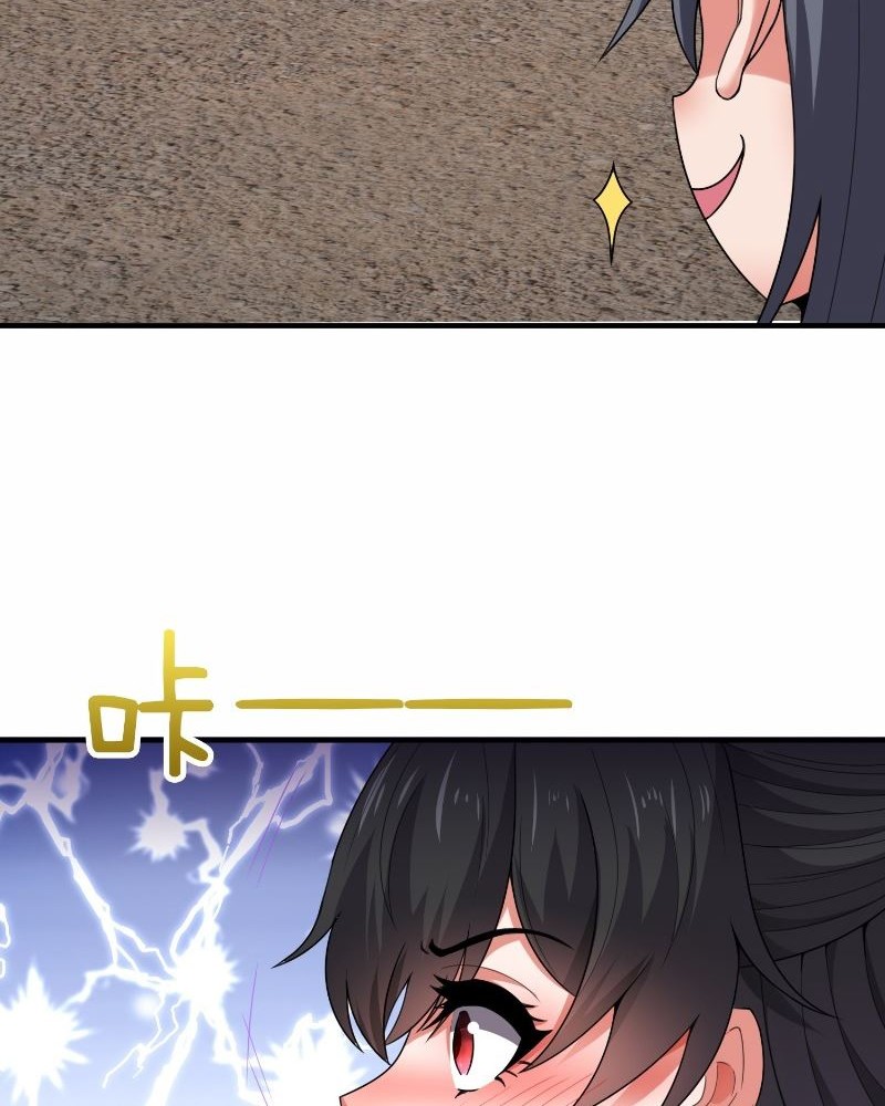 As Soon as I Became a Quasi-Sage, I Was Summoned by the Empress Chapter 32 Gambar 25