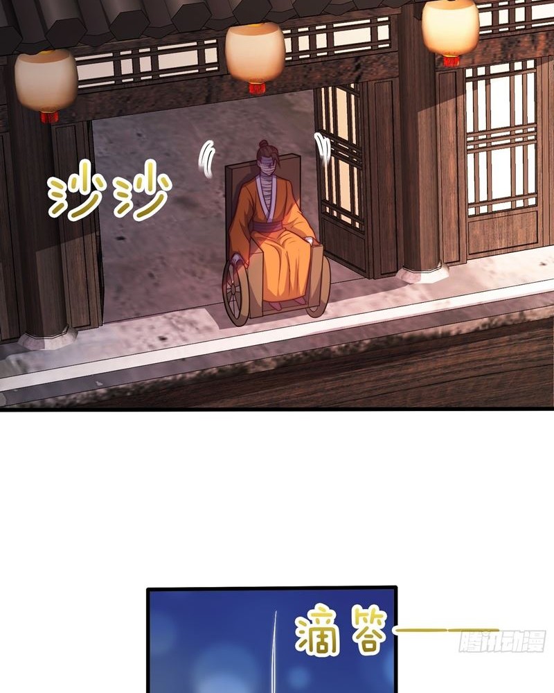 As Soon as I Became a Quasi-Sage, I Was Summoned by the Empress Chapter 32 Gambar 5