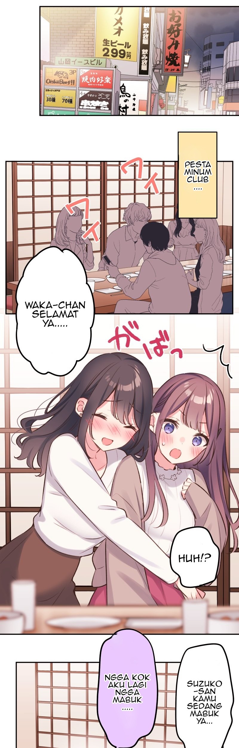 Baca Waka-chan Is Flirty Again Chapter 96 Gambar 2