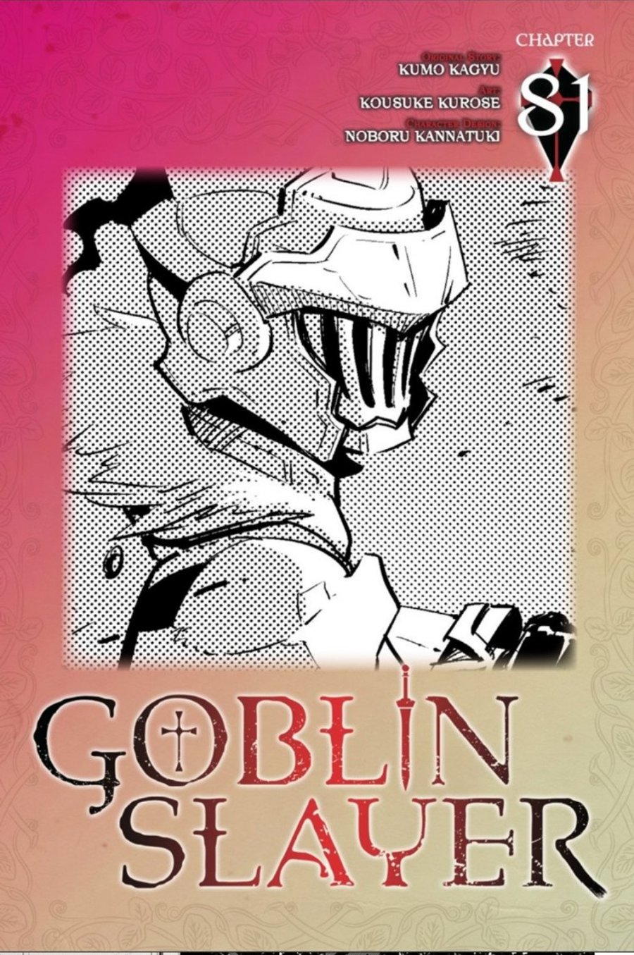 Baca Komik Goblin Slayer Chapter 81 Gambar 1