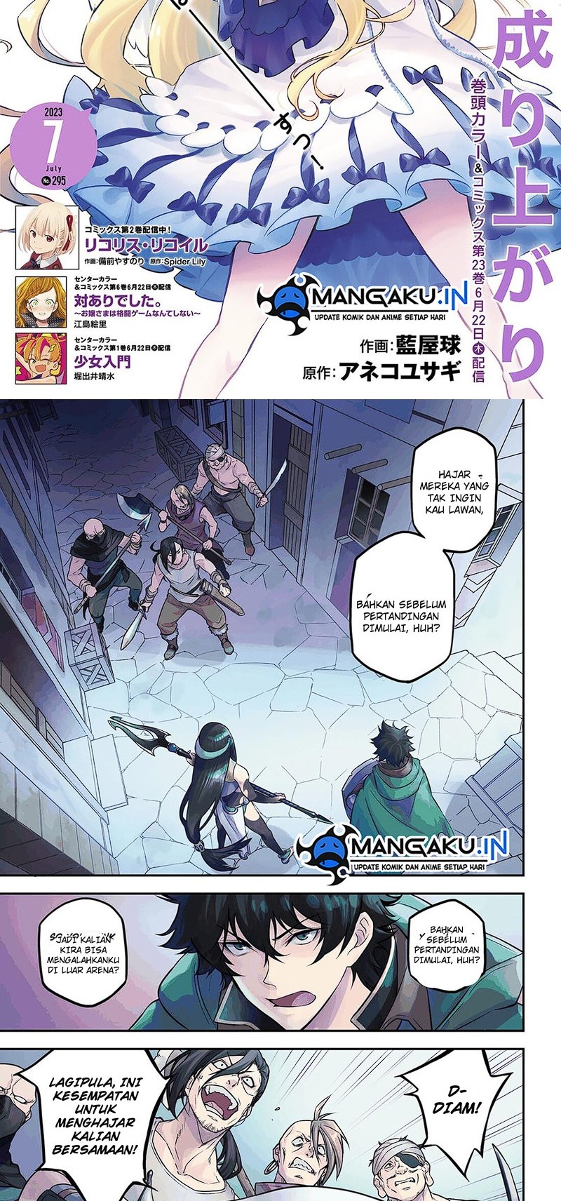 Baca Tate no Yuusha no Nariagari Chapter 97.1 Gambar 2