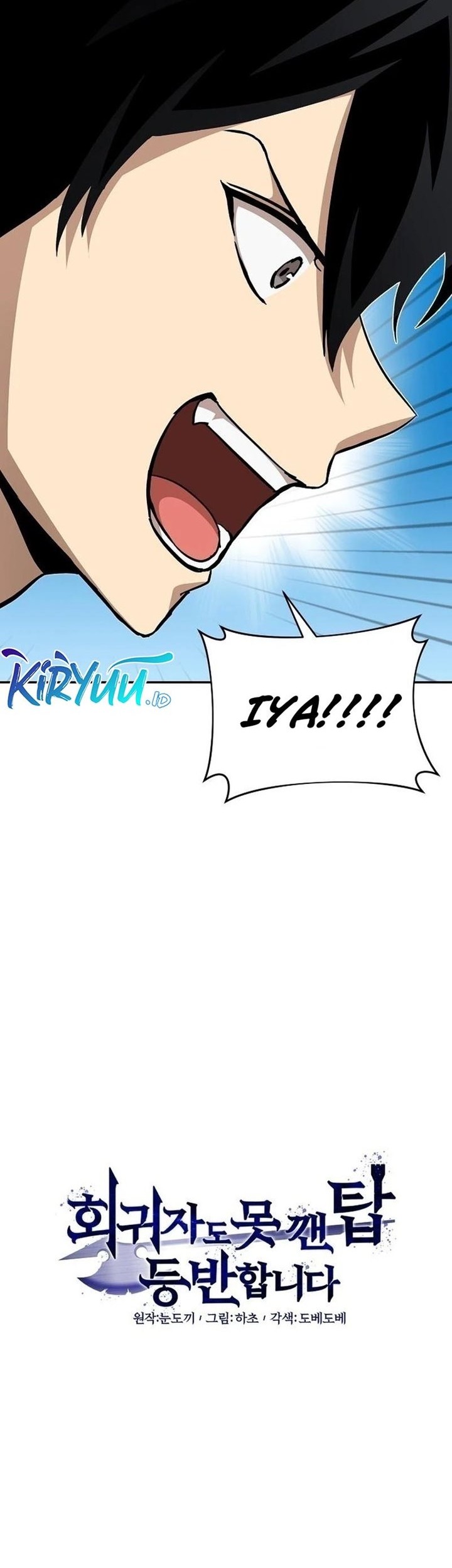 Climbing the Tower that Even the Regressor Couldn’t Chapter 21 Gambar 11