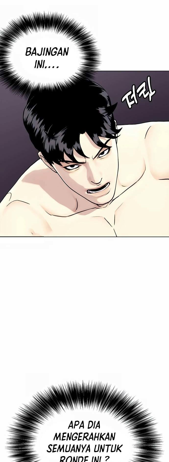 The Bullied One Is Too Good at Fighting Chapter 23 Gambar 57