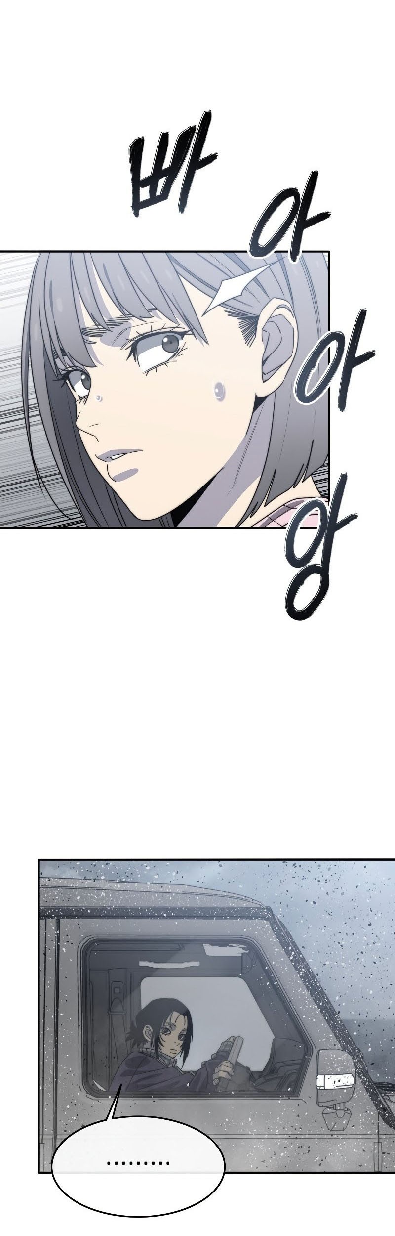 Existence Chapter 52 Gambar 52
