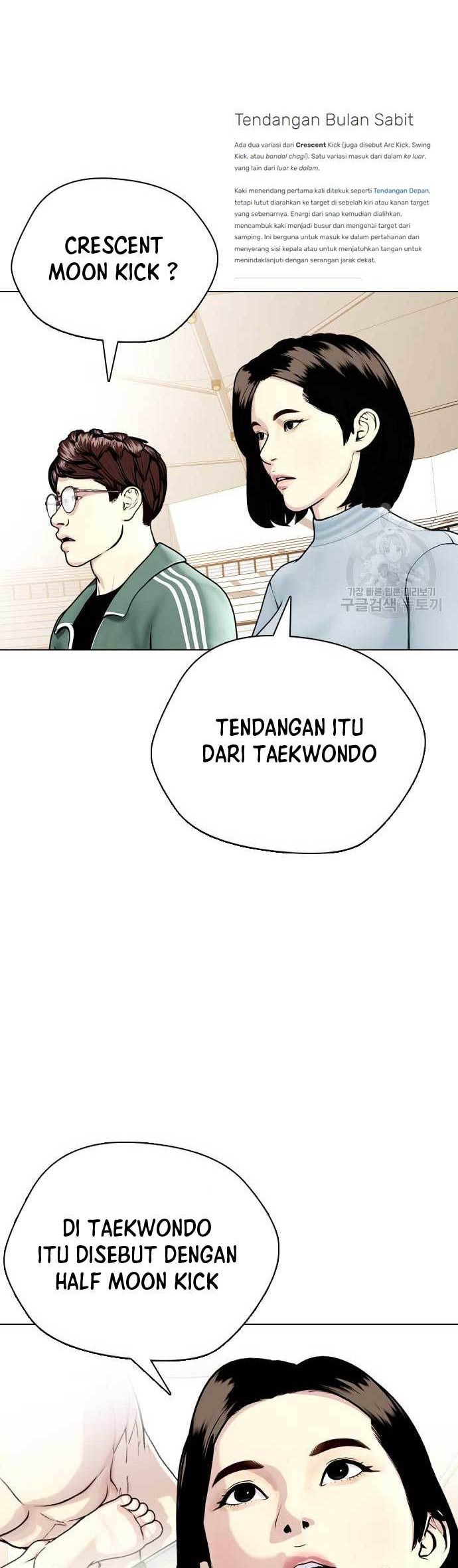 The Bullied One Is Too Good at Fighting Chapter 24 Gambar 31