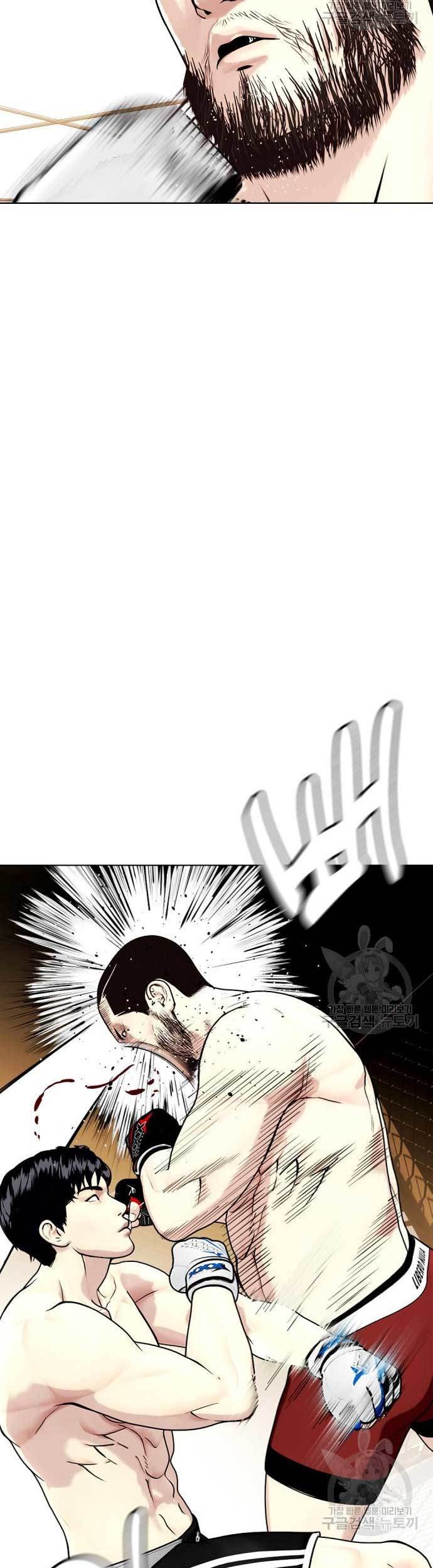 The Bullied One Is Too Good at Fighting Chapter 24 Gambar 36